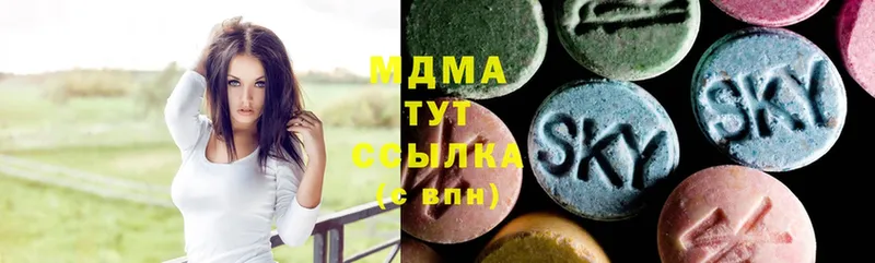 MDMA Molly  Бирюч 